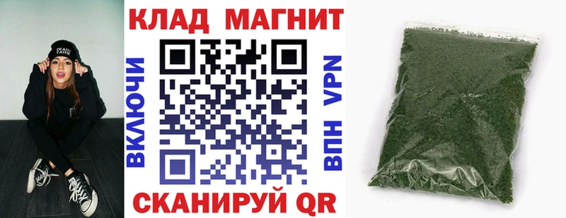 Цена Сафоново СК Псилоцибиновые грибы Меф мяу мяу ГАШИШ КОКАИН Конопля