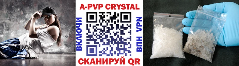 Alpha-PVP СК Сафоново