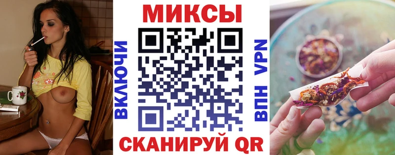 OMG ссылка Сафоново Бутират Butirat