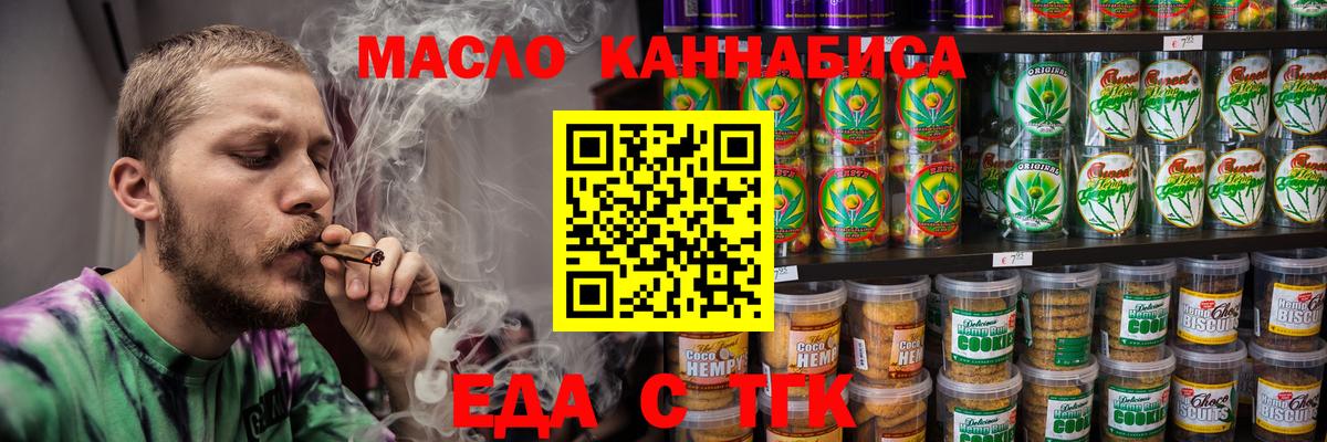 Меф МЯУ МЯУ кристаллы  Cocaine  A-PVP СОЛЬ   Сафоново  Вход с VPN  Гашиш 