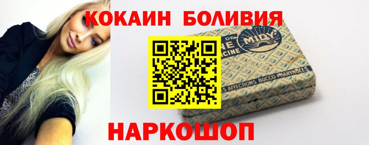 КОКАИН 98% Сафоново