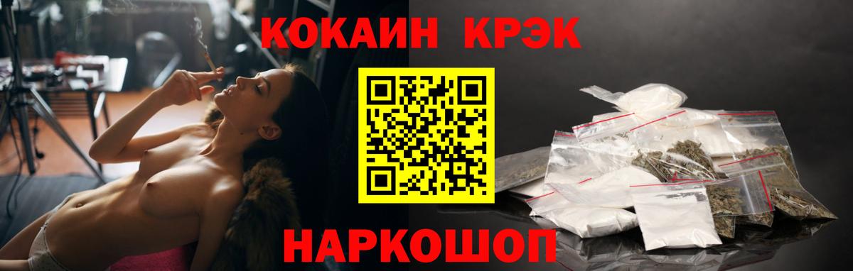 Кокаин VHQ  Вход с VPN  Кокаин Колумбийский  Сафоново 