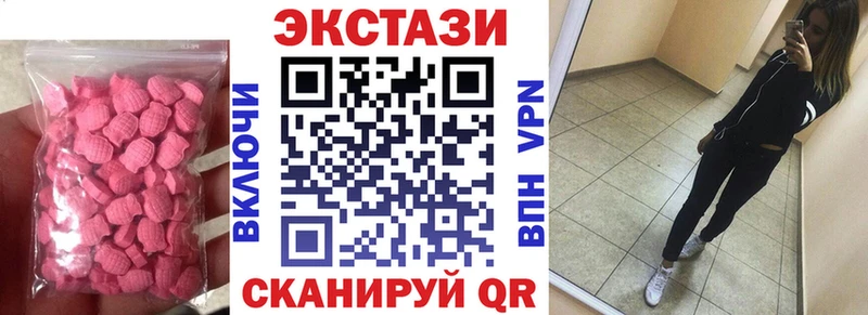 Экстази TESLA  цены   Сафоново 