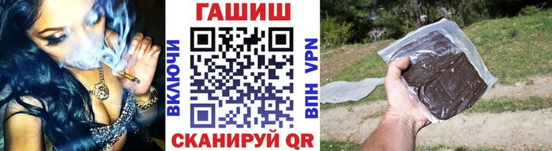 Гашиш хэш  Сафоново 