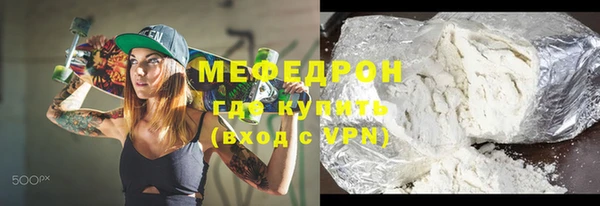 бутират Покачи