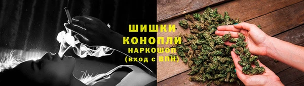 бутират Покачи