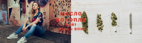 бутират Покачи