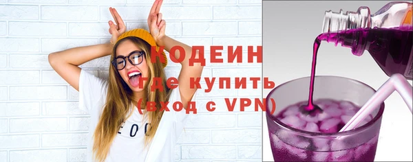 кокаин колумбия Покровск