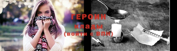 кокаин колумбия Покровск