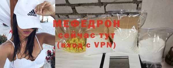 бутират Покачи