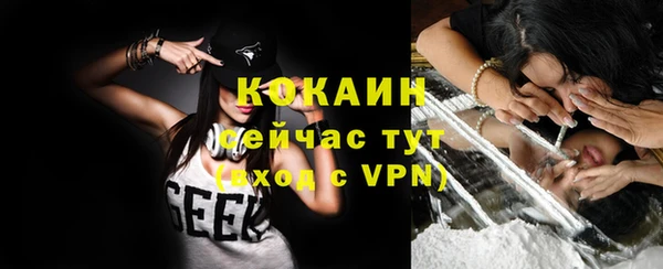 MDMA Premium VHQ Протвино