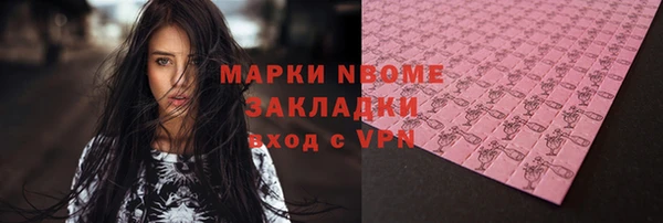 кокаин колумбия Покровск