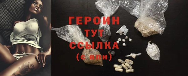 кокаин колумбия Покровск