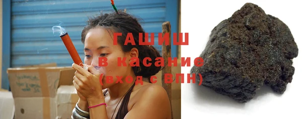 бутират Покачи