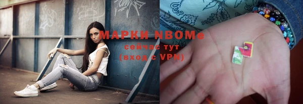 мдма Покров