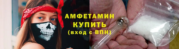бутират Покачи