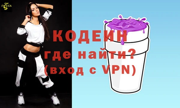 бутират Покачи