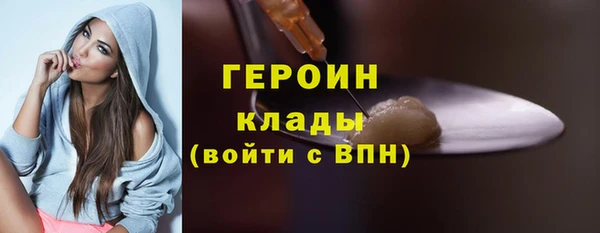 кокаин колумбия Покровск
