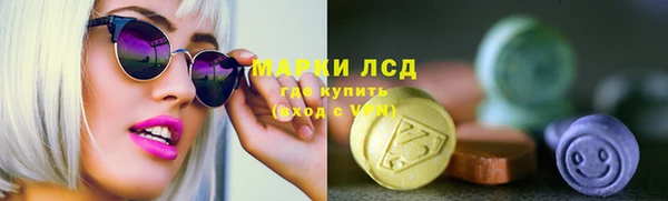 бутират Покачи