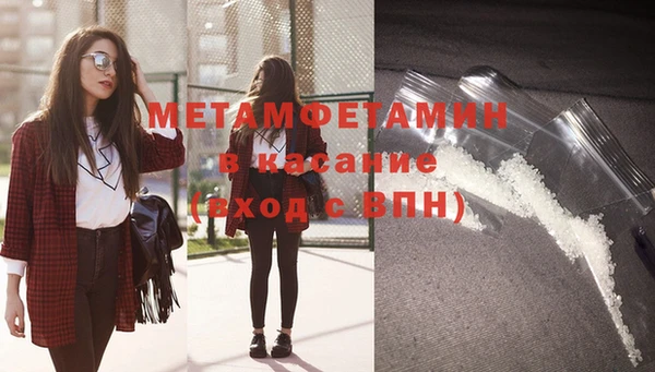 мдма Покров