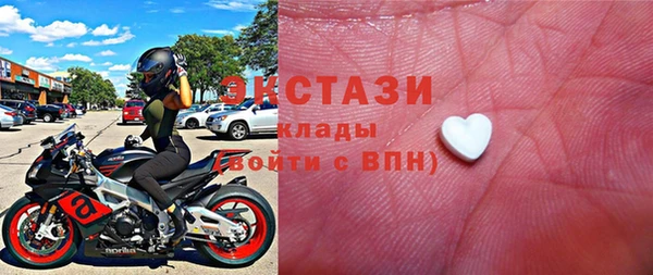 бутират Покачи