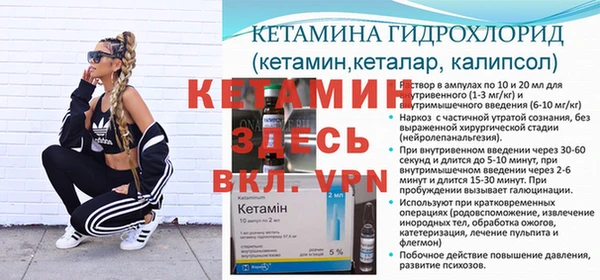 бутират Покачи