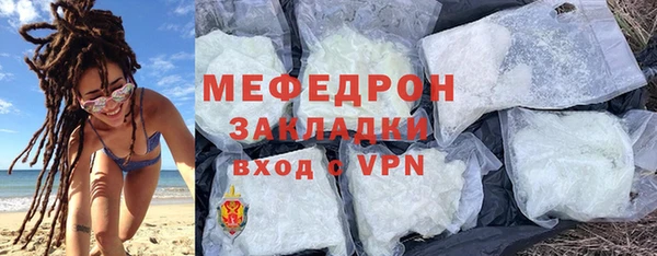 кокаин колумбия Покровск