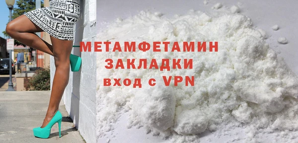бутират Покачи