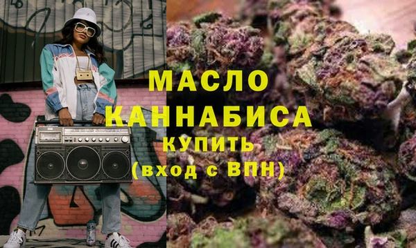 бутират Покачи