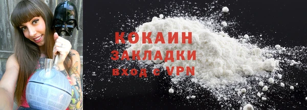 MDMA Premium VHQ Протвино