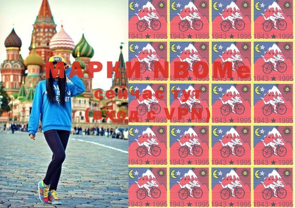 кокаин колумбия Покровск