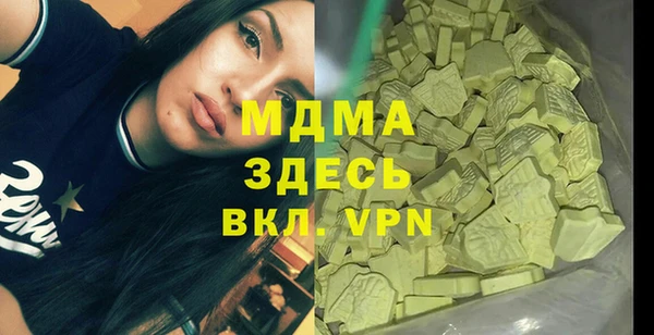 марки lsd Пролетарск