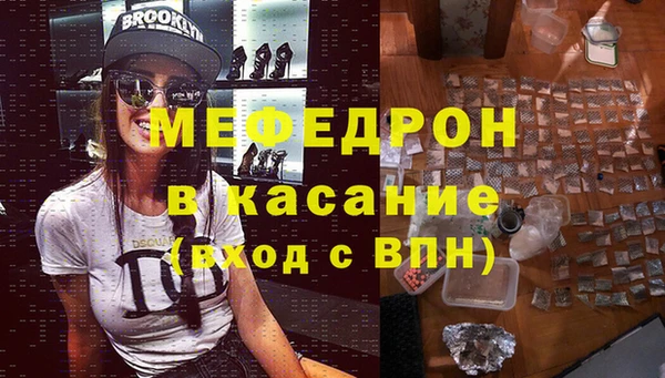первитин Александровское