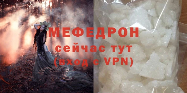 герыч Иноземцево