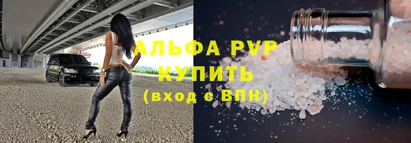 бутират Покачи