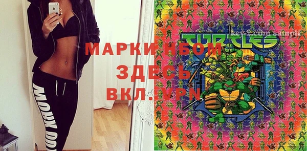 мдма Покров
