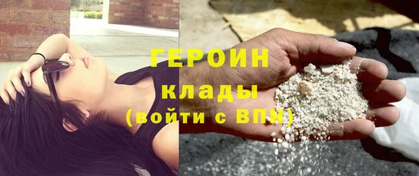 бутират Покачи