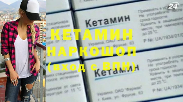 бутират Покачи