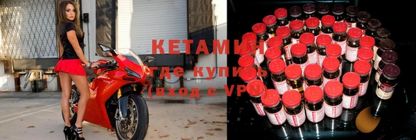 кокаин колумбия Покровск
