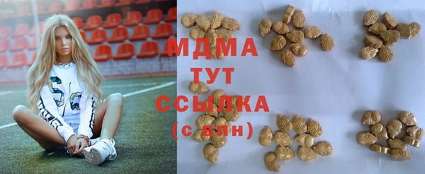 мдма Покров