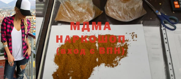 бутират Покачи