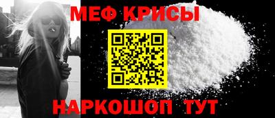 метамфетамин Ипатово