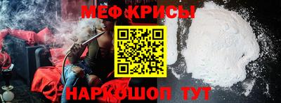метамфетамин Ипатово