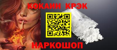 мефедрон Ирбит