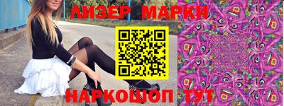 мефедрон Ирбит