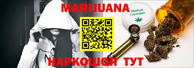 метамфетамин Ипатово
