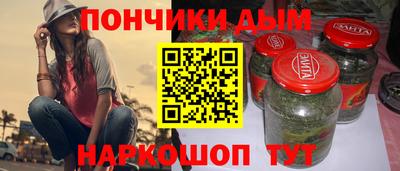 метамфетамин Ипатово