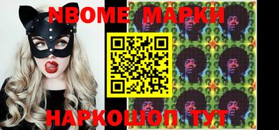 метамфетамин Ипатово