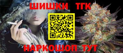 мефедрон Ирбит