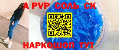метамфетамин Ипатово